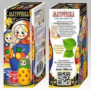 Набор для творчества - Матрёшка под раскраску 11 см. (Десятое королевство, 01964ДК)